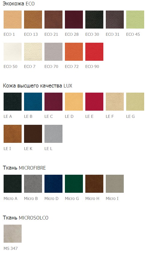 Крісло Нова (Nova) steel chrome LB Новий Стиль